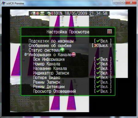 Восьмиканальный цифровой видеорегистратор Video Control T8USB, фото 18