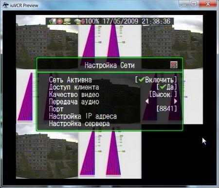 Восьмиканальный цифровой видеорегистратор Video Control T8USB, фото 23