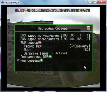 Восьмиканальный цифровой видеорегистратор Video Control T8USB, фото 24