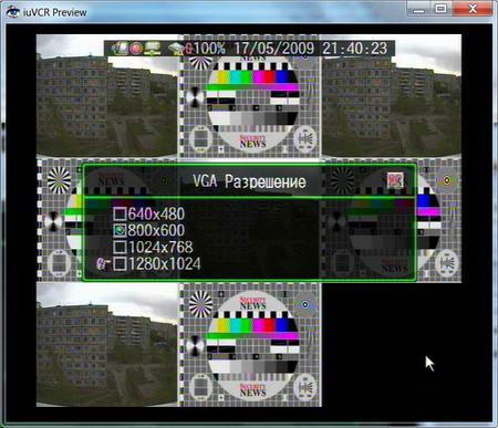 Восьмиканальный цифровой видеорегистратор Video Control T8USB, фото 25