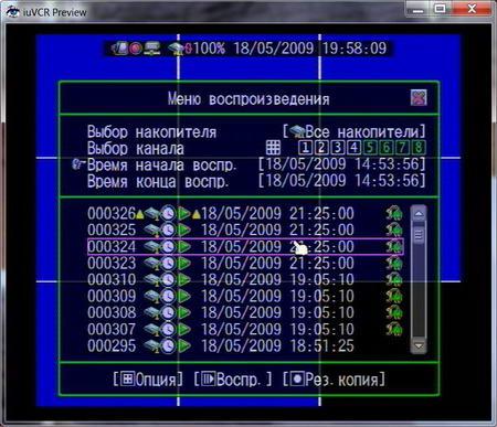 Восьмиканальный цифровой видеорегистратор Video Control T8USB, фото 26