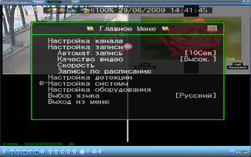 Восьмиканальный цифровой видеорегистратор Video Control T8USB, фото 30