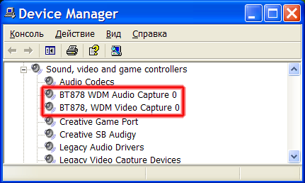 Video Control — в продолжение темы. Часть 2, фото 3