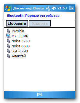 Video Control — в продолжение темы. Часть 2, фото 33