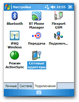 Video Control — в продолжение темы. Часть 2, фото 34