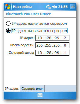 Video Control — в продолжение темы. Часть 2, фото 36