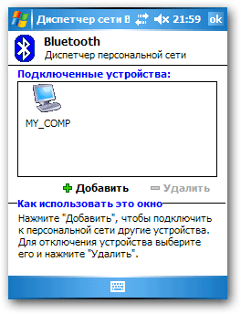 Video Control — в продолжение темы. Часть 2, фото 37