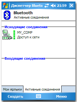 Video Control — в продолжение темы. Часть 2, фото 38