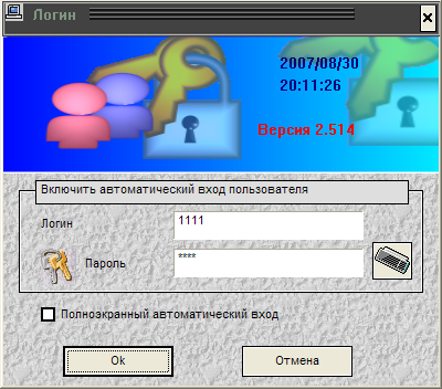 Video Control — в продолжение темы. Часть 2, фото 11