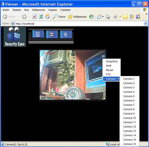Video Control — в продолжение темы. Часть 2, фото 29