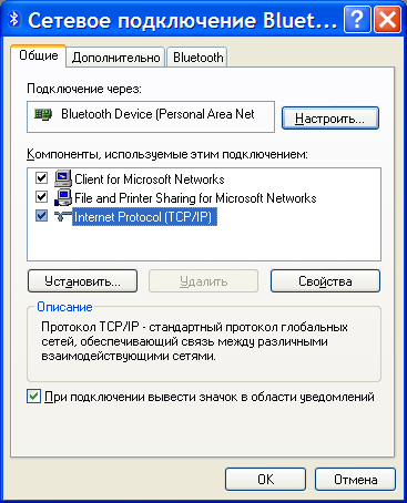 Video Control — в продолжение темы. Часть 2, фото 32