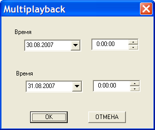 Video Control — в продолжение темы. Часть 2, фото 22