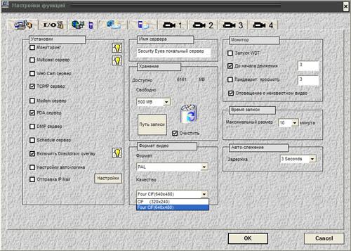 Video Control — в продолжение темы. Часть 2, фото 13