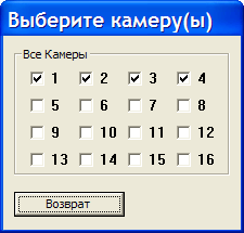 Video Control — в продолжение темы. Часть 2, фото 23
