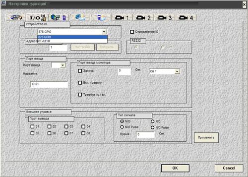 Video Control — в продолжение темы. Часть 2, фото 14