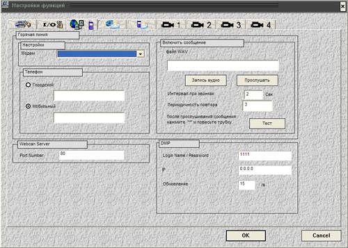 Video Control — в продолжение темы. Часть 2, фото 15