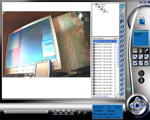 Video Control — в продолжение темы. Часть 2, фото 24
