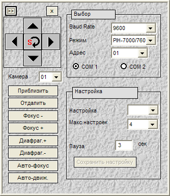 Video Control — в продолжение темы. Часть 2, фото 21