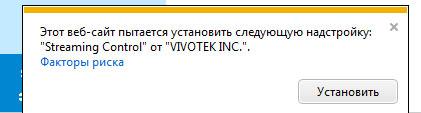 IP-камера наблюдения Vivotek IP8133W:, фото 8