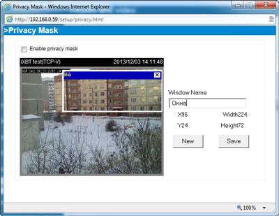 IP-камера наблюдения Vivotek IP8133W:, фото 16