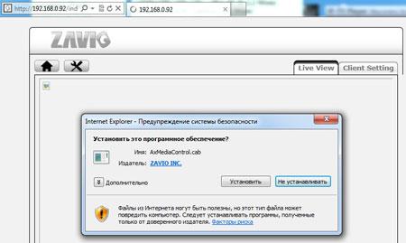 IP-камера наблюдения Zavio P5210:, фото 5