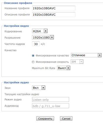 IP-камера наблюдения Zavio P5210:, фото 8