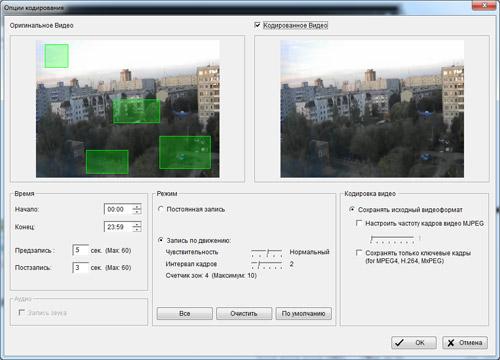 IP-камеры наблюдения Zavio D3100 и Zavio D5113:, фото 14