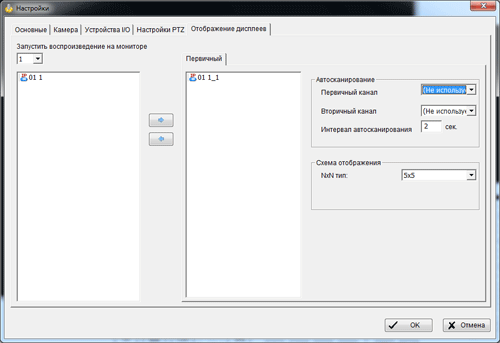 IP-камеры наблюдения Zavio D3100 и Zavio D5113:, фото 18
