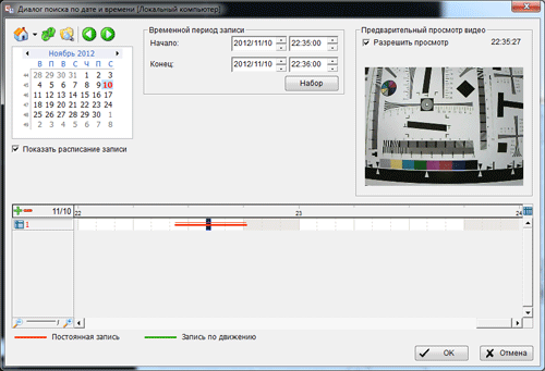 IP-камеры наблюдения Zavio D3100 и Zavio D5113:, фото 20