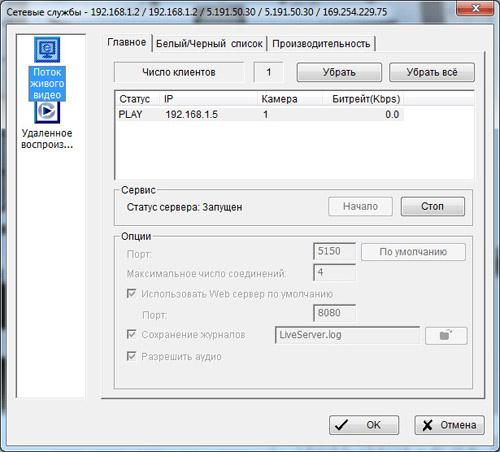 IP-камеры наблюдения Zavio D3100 и Zavio D5113:, фото 23