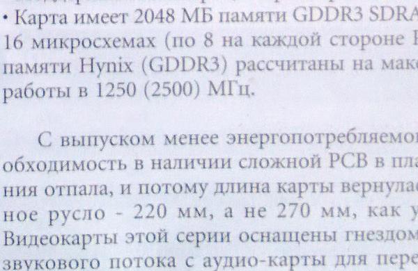 Фотография на тыловую камеру Nokia Lumia 920 Фотография на тыловую камеру Nokia Lumia 920