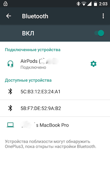 Скриншот OnePlus 3