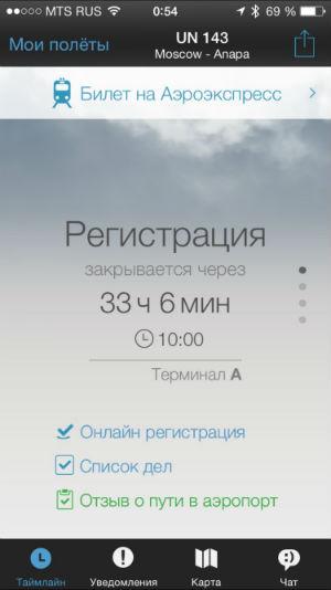 Умные часы Apple Watch Sport