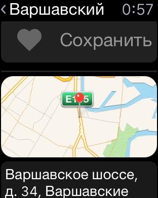 Умные часы Apple Watch Sport