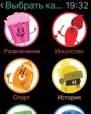 Умные часы Apple Watch Sport