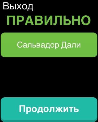 Умные часы Apple Watch Sport