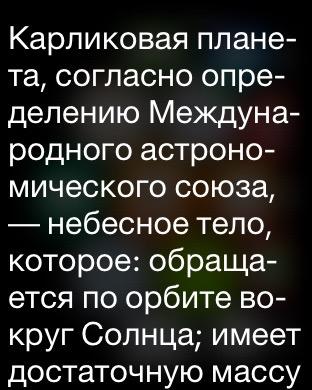 Умные часы Apple Watch Sport