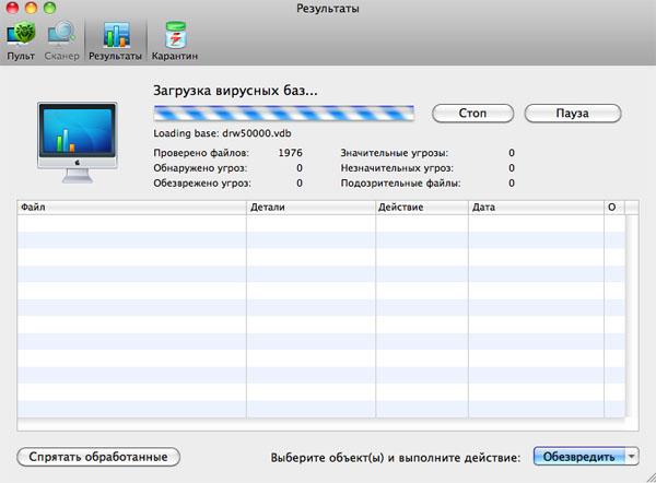 Антивирус Dr.Web для Mac OS X, фото 8