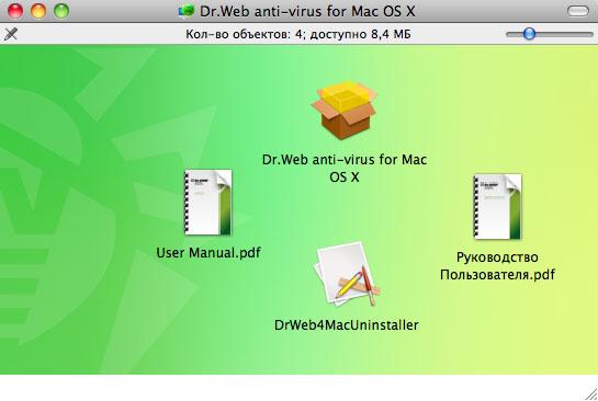 Антивирус Dr.Web для Mac OS X, фото 2