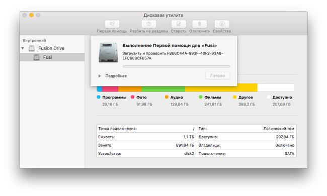 Apple OS X 10.11 El Capitan
