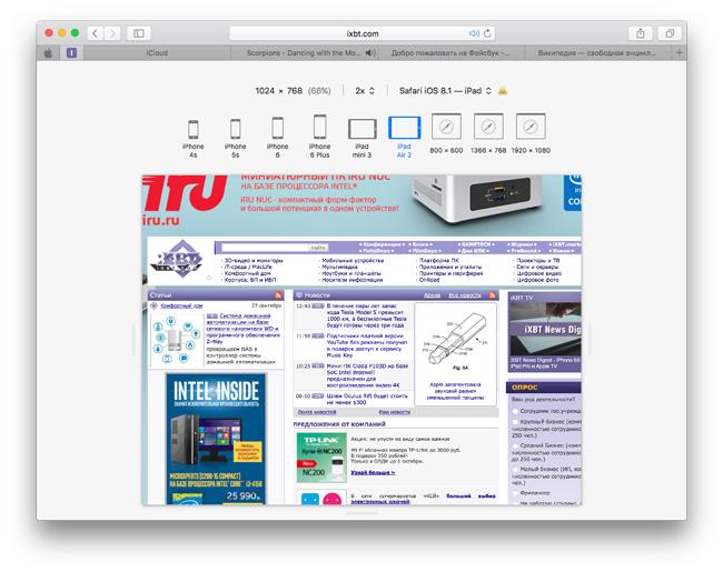 Apple OS X 10.11 El Capitan