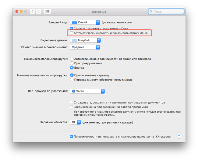 Apple OS X 10.11 El Capitan