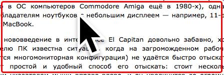 Apple OS X 10.11 El Capitan