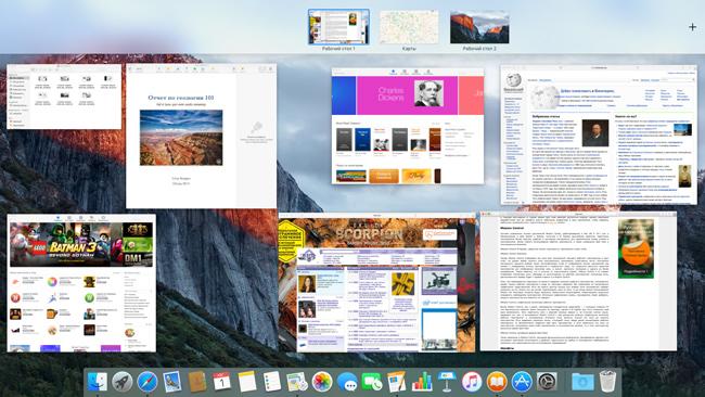 Apple OS X 10.11 El Capitan