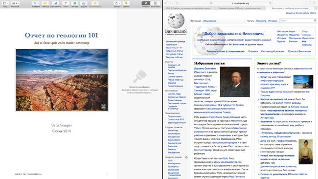 Apple OS X 10.11 El Capitan