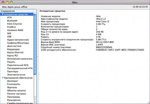 Apple iMac, фото 3