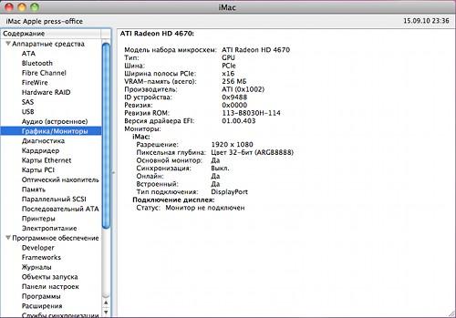 Apple iMac, фото 4
