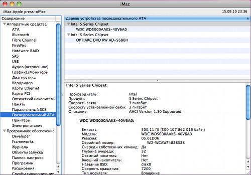 Apple iMac, фото 6