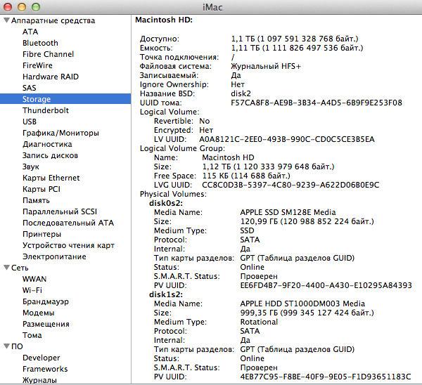 Apple iMac 2012 года:, фото 7
