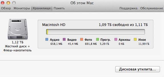 Apple iMac 2012 года:, фото 8